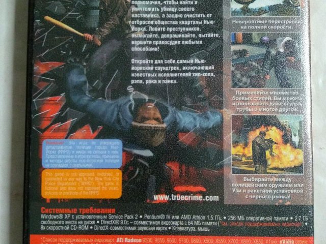 Игровой диск True Crime New York City - 2/2