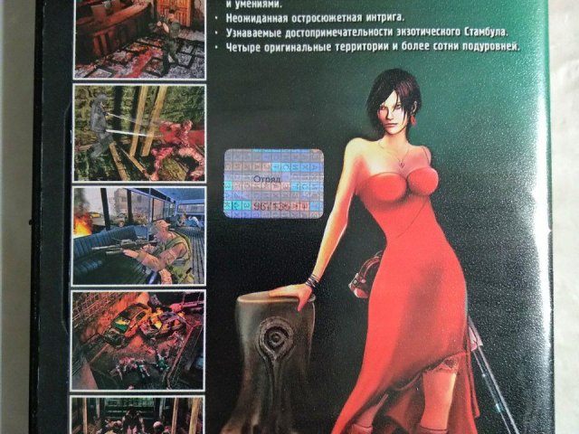 Игровой диск Kabus 22. Отряд - 2/2