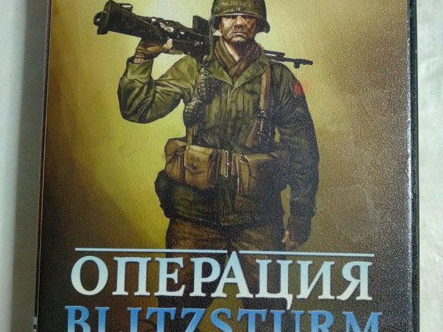 Игровой диск Операция Blitzsturm - 1/2
