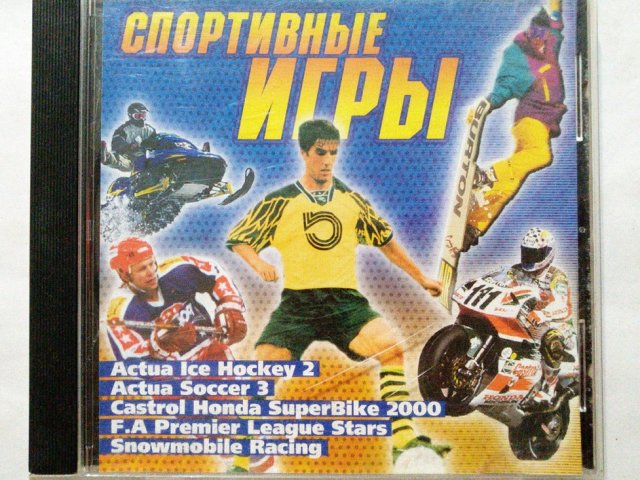 Игровой диск Hockey 2, Soccer 3, SuperBike 2000. Спортивные игры - 1/2