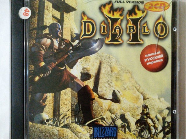 Игровой диск Diablo II, Full version (2 CD) - 1/2