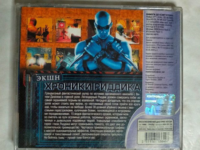 Игровой диск Riddick. Escape from butcher bay (Master Media) (3 CD) - 2/3
