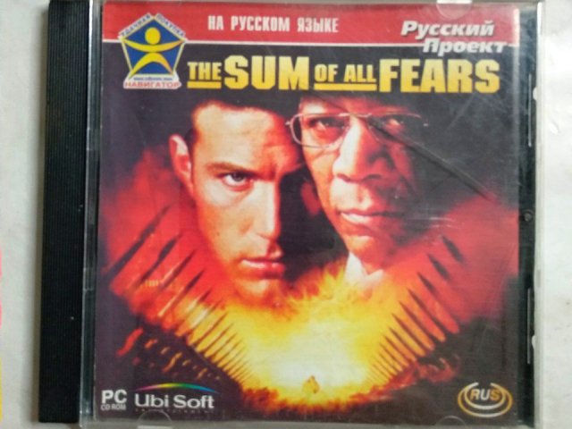 Игровой диск Sum of all Fears (Русский Проект) - 1/1