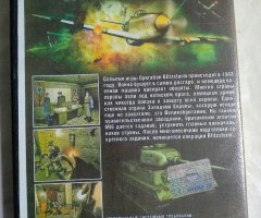 Игровой диск Operation Blitzsturm - 2