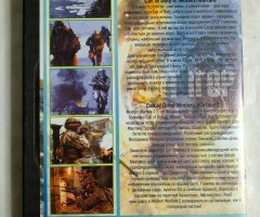 Игровой диск Свит Modern Warfare. Call of Duty, Call of Duty 4 - 2