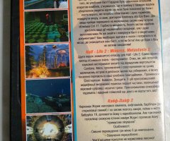 Игровой диск Свит Half-Life 2 - 2