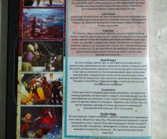 Игровой диск Dead Island, Dead rising 2, Cold fear. Свит жорстоких игор 4 (6в1) - 2