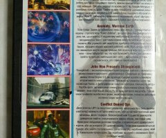 Игровой диск Shadow harvest, Anomaly, Conflict. Свит элитных бойцов 5 (4в1) - 2