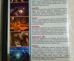 Игровой диск Deep Black, Sanctum, Serious Sam 3. Свит чорной безодни (6в1) - 2