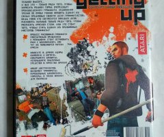 Игровой диск Getting Up (Акелла) - 2