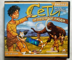 Игровой диск Сети и первые люди (Акелла)