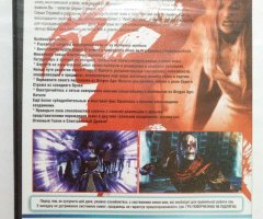 Игровой диск Эра Драконов. Dragon age bioware - 2