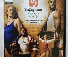 Игровой диск Спортивные рекорды летняя олимпиада в пекине