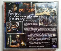Игровой диск Longest Journey (2 CD) - 2