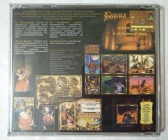 Игровой диск Волшебные уроки - 2