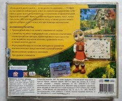 Игровой диск Красная шапочка, математика для школьников - 2