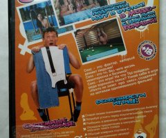 Игровой диск Никто не знает про Sex (Полет Навигатора) - 2