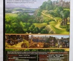 Игровой диск Settlers Rise of an Empire - 2