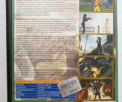 Игровой диск Аватар последняя надежда (Neogame) - 2