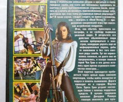 Игровой диск Dead Rising 2. Город мертвых - 2