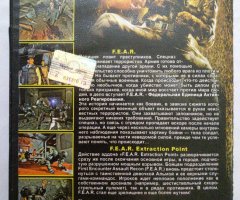 Игровой диск Fear. Крутые парни том 6 - 2