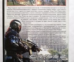 Игровой диск Crysis 2 солдат будущего. Золотая коллекция - 2