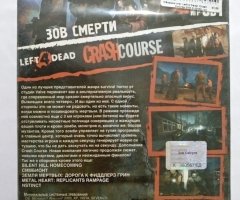 Игровой диск Silent Hill, Crash course, Land Dead, Симбионт. Зов смерти - 2