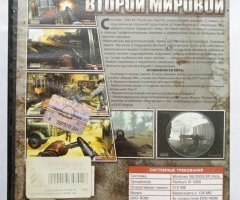 Игровой диск Партизаны второй мировой (Gold Game) - 2