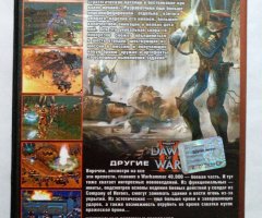 Игровой диск Dawn of war 2. Другие миры - 2