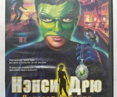 Игровой диск Нэнси Дрю Призрак Венеции (Games for Windows)