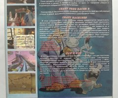 Игровой диск Rayman, Crazy Frog, Sam i Max. Clubgames Part 1 (Terabit) - 2