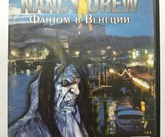 Игровой диск Nancy Drew. Фантом в Венеции. Большое приключение