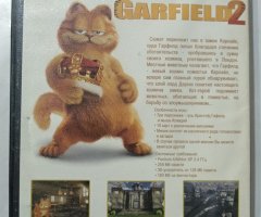 Игровой диск Garfield 2 (2в1) - 2