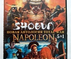 Игровой диск Shogun 2, Napoleon, ROME. Золотая коллекция 5в1