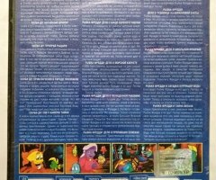 Игровой диск Детские игры. Скуби-Ду и Рыбка Фредди. 19 игр - 2