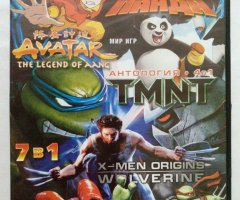 Игровой диск Кунг-Фу Панда, Avatar, TMNT, X-men. Золотая коллекция 7в1