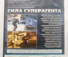 Игровой диск Alpha Protocol. Espionage RPG. Сила суперагента (Games for Windows) - 2