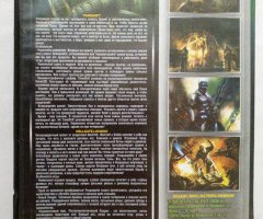 Игровой диск Hell gate, Timeshift. История тайны (2в1) - 2