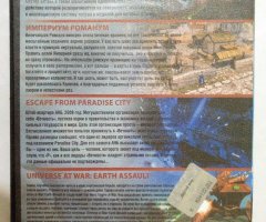 Игровой диск Imperum Romanum, Warhammer Dawn war. Другой мир (StarGame) - 2