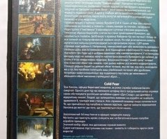 Игровой диск Dark Sector, Cold Fear. Свит паранормального - 2