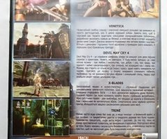 Игровой диск Venetica, Trine, Devil May Cry. Свит пригод 4в1 - 2