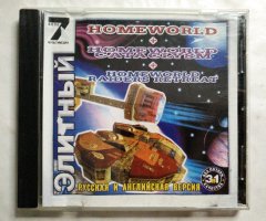 Игровой диск Homeworld + Homeworld Cataclysm + Raiders retreat (7 Волк)