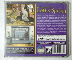 Игровой диск Легенда цветка лотоса (7 Волк) - 2
