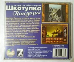 Игровой диск Шкатулка Пандоры (7 Волк) - 2