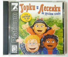 Игровой диск Горки и лесенки (7 Волк)