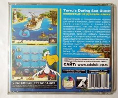 Игровой диск Морские приключения Турру (7 Волк) - 2