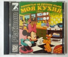 Игровой диск Моя кухня Disney (7 Волк)