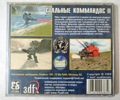 Игровой диск Стальные Коммандос 2. Heavy Gear 2 (7 Волк) - 2