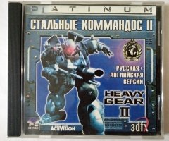 Игровой диск Стальные Коммандос 2. Heavy Gear 2 (7 Волк)