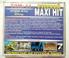 Игровой диск Лучшие игры Maxi Hit Том 11 (7 Волк) - 2